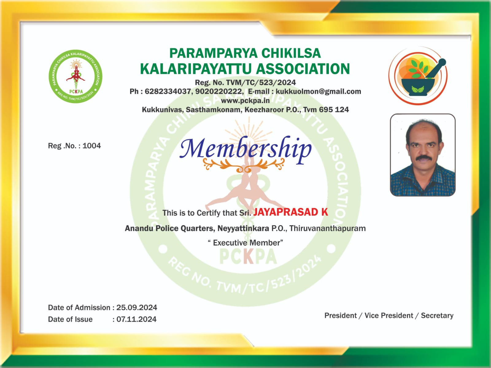 Certificate Image